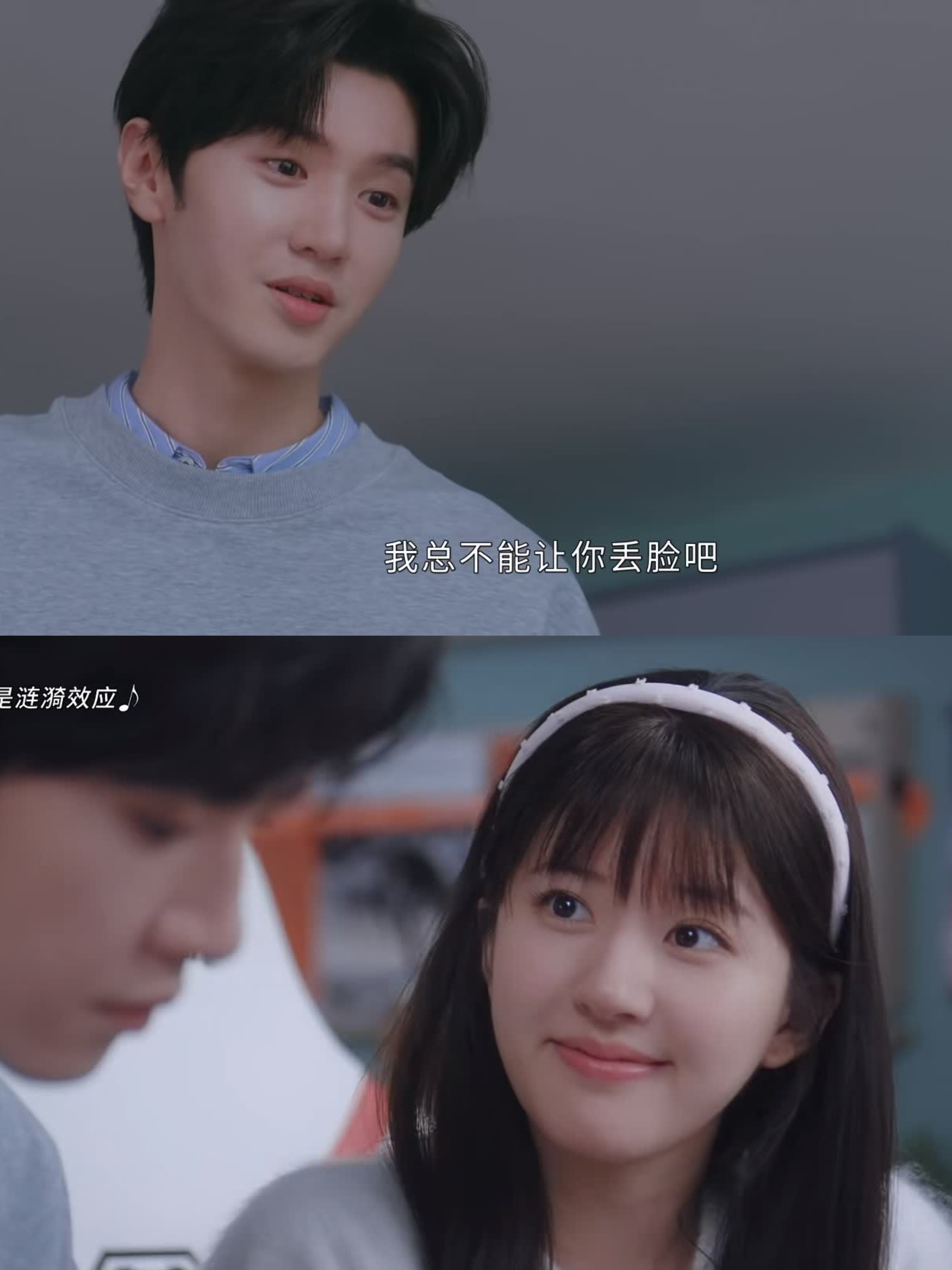 如何评价赵露思,陈哲远主演的电视剧《偷偷藏不住》?