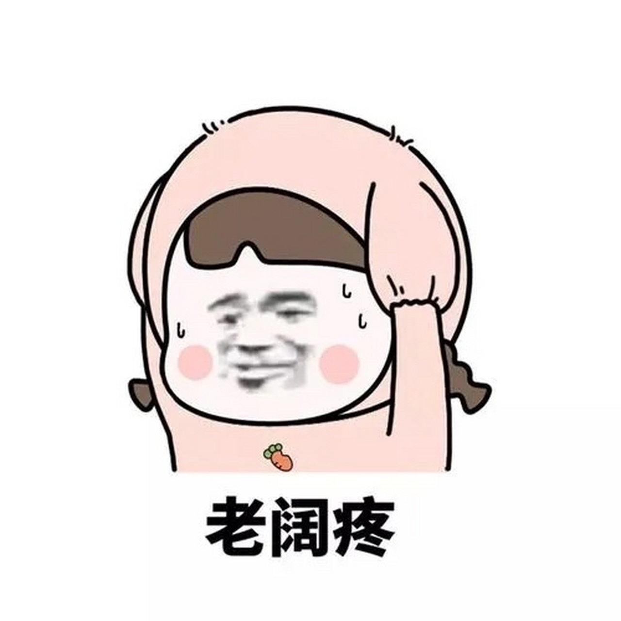 今天停更一天哦!