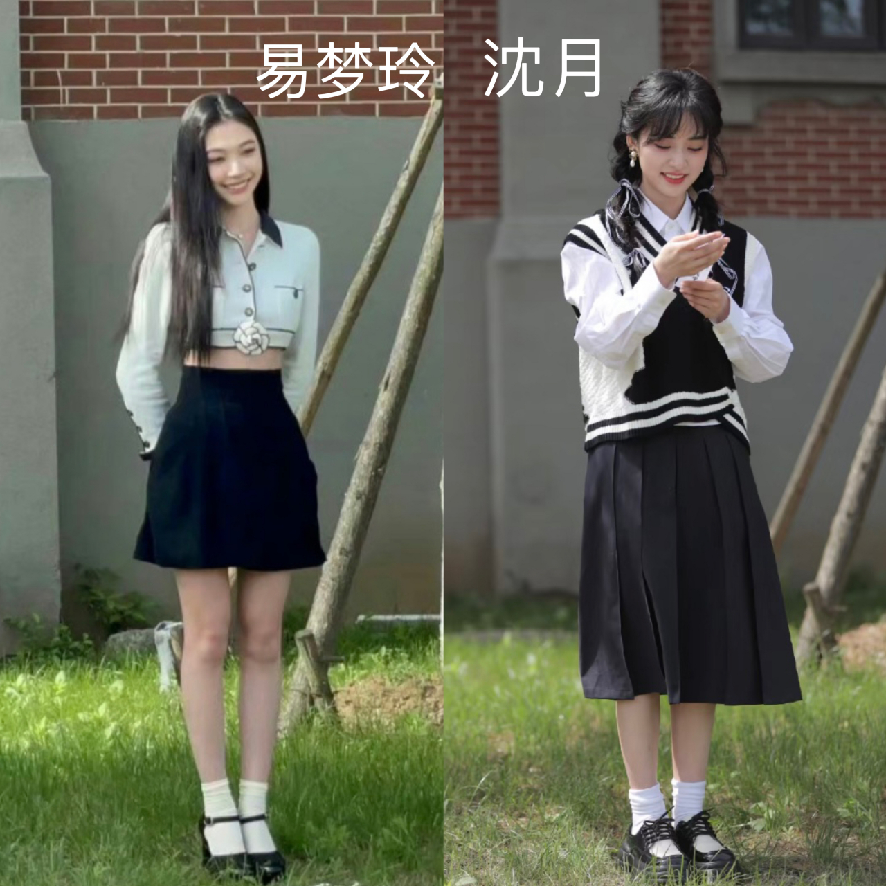 易梦玲和沈月同框,网红和明星好像真的有壁