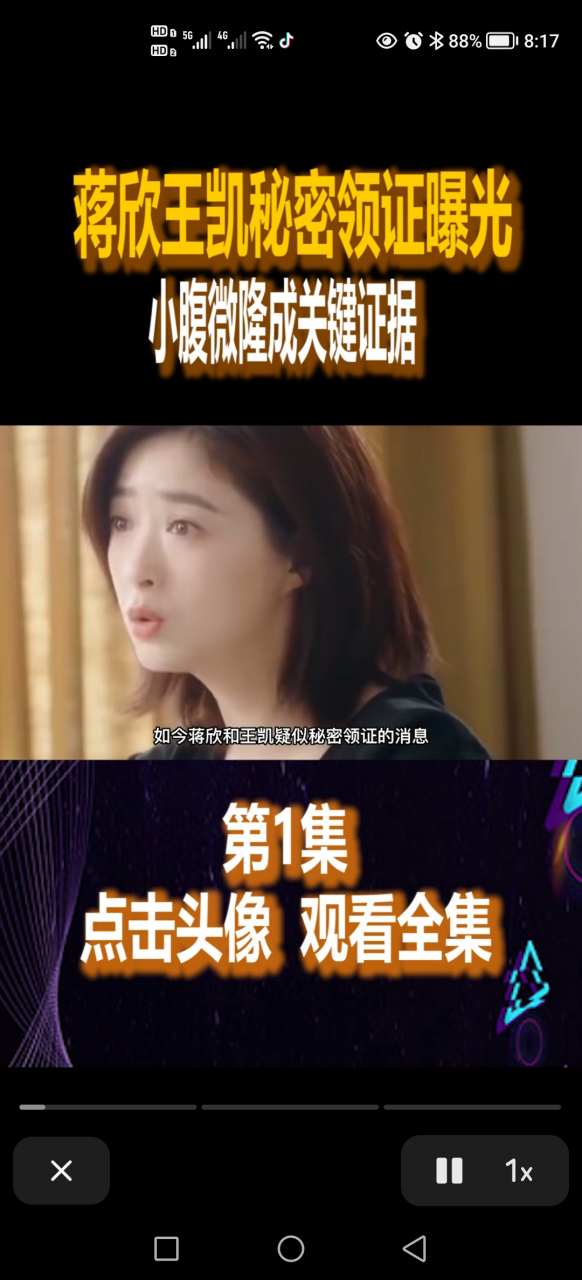 蒋欣# 很经典的角色我记得两个一个华妃,一个徐一航都很出色#动态