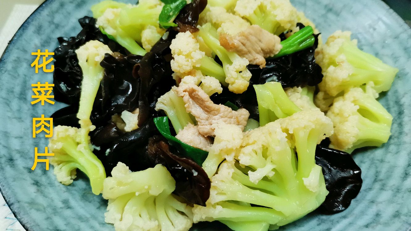 花菜试试这样做,清爽可口,营养丰富