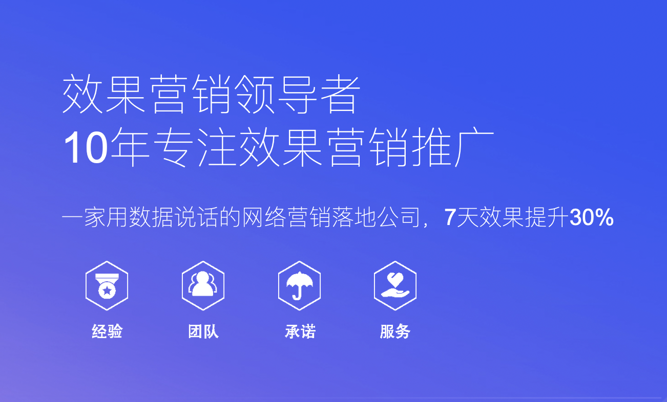 百度投流<span class=