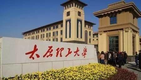 山西邮电学院图片