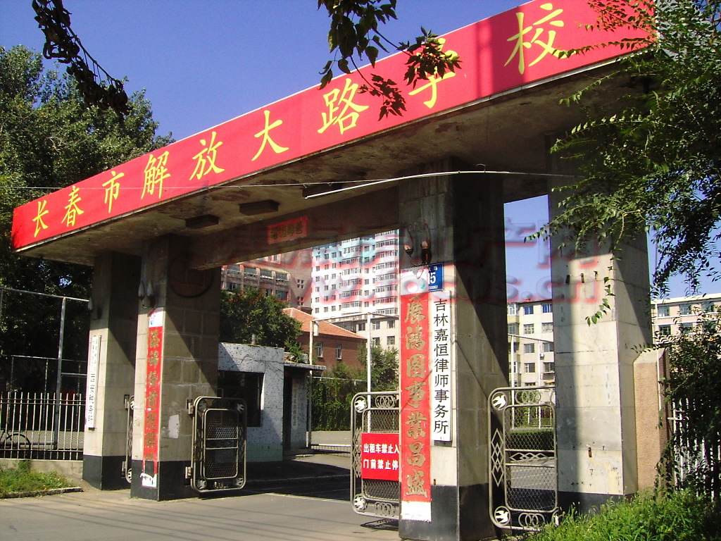 长春某中学晚会热舞走红,身材火辣,动作撩人,网友:酒吧乱入?