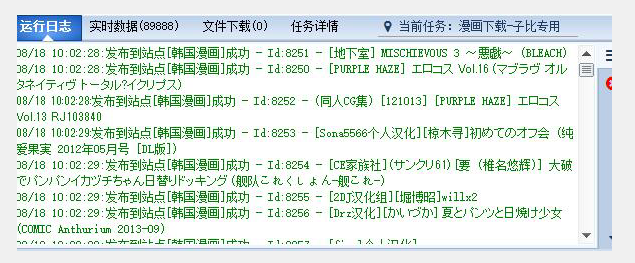 [不限流量]  【H满】关于这个内容的最后一贴，看看有没有大佬收购此...