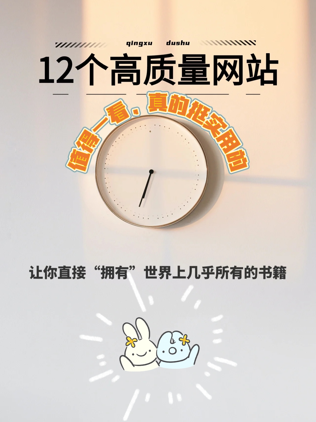 鸠摩搜书 02.sobooks一图书宝藏 03.中国国家图书馆 04.苦瓜书盘 05