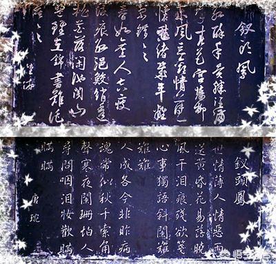 两首《钗头凤》,陆游和唐婉的爱情有多凄美?最后一句让人泪奔