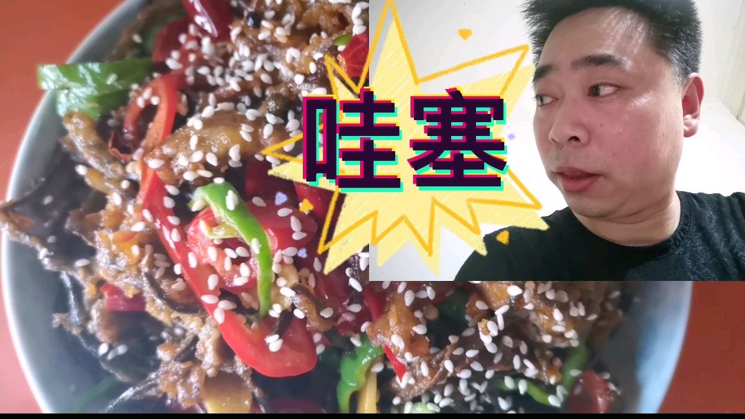 干茶树菇这样做,我就不信,你说不爱吃不会吃撑