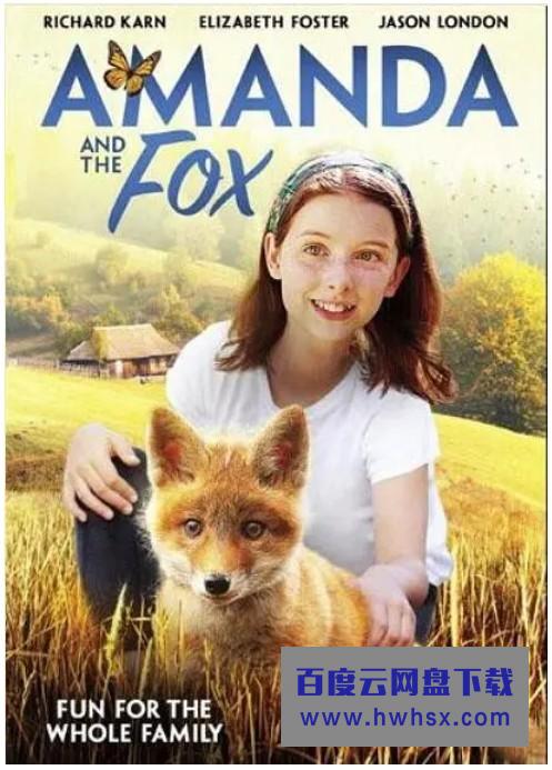 《阿曼达和小狐狸》4k|1080p高清百度网盘