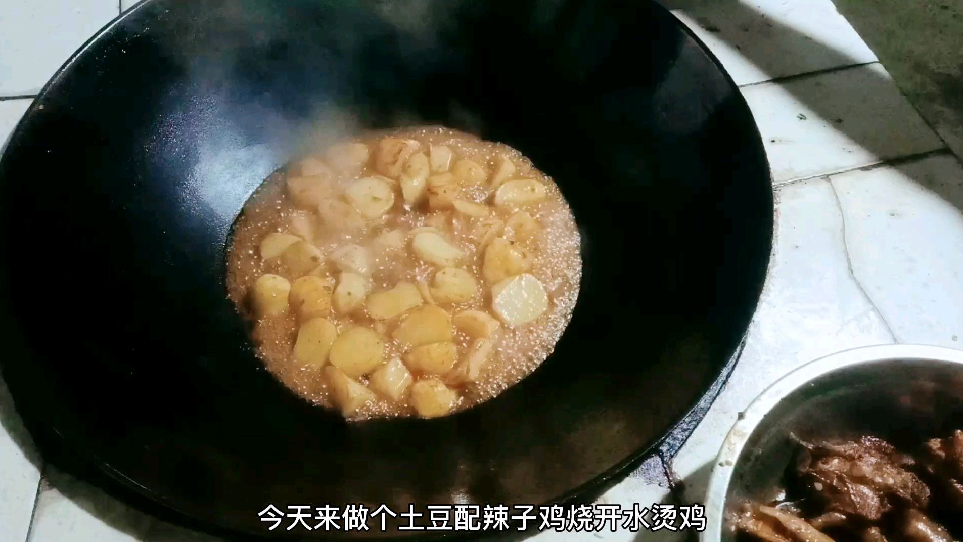 土豆配辣子鸡,自己做的吃起来就是香啊