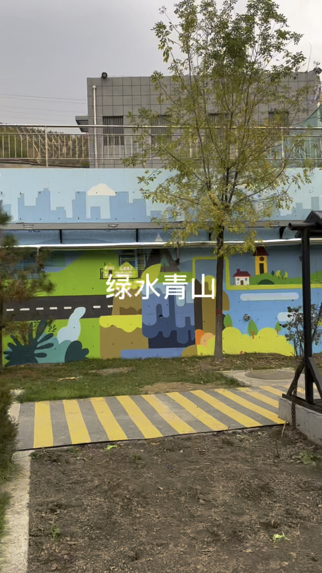 河北墙绘石家庄墙体彩绘文化墙社区彩绘环保彩绘