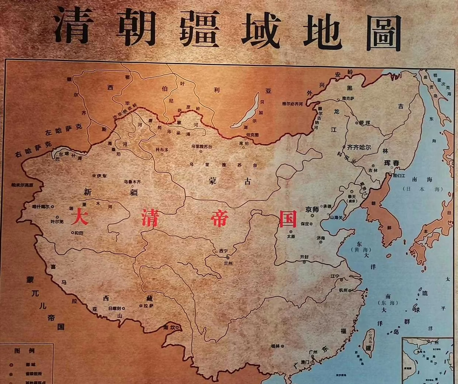 大清帝国版图
