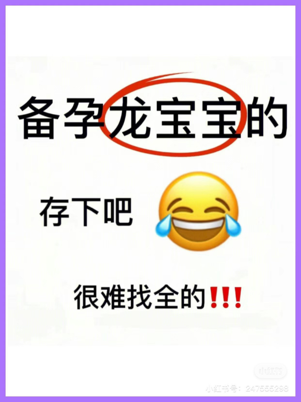 2023备孕清宫表,附受孕日期及星座7415 谁婆婆的新年愿望是抱一个