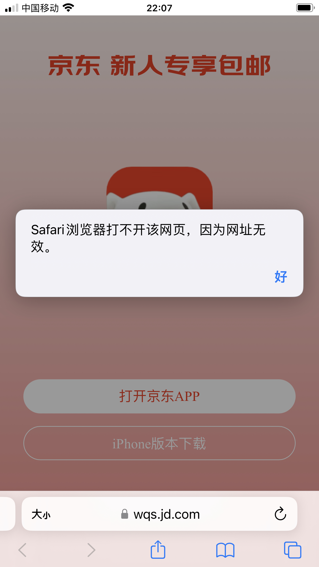搜索引擎搜狗浏览器打不开=搜狗浏览器不能打开网页怎么办