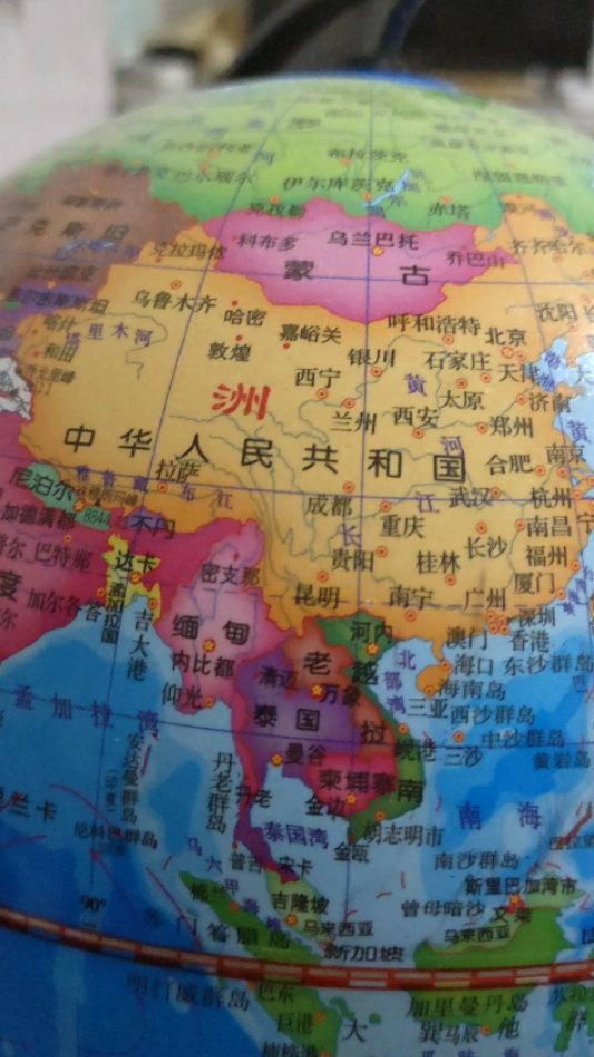 我在地球仪上好一顿找啊.