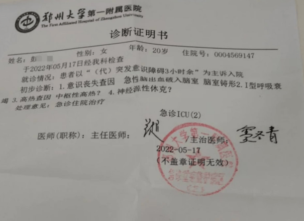 哈文為120延誤救治事件發聲,全文只用一個