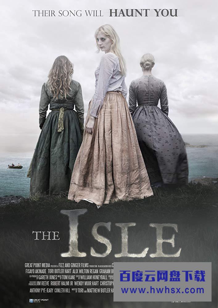 《小岛 The Isle》4k|1080p高清百度网盘