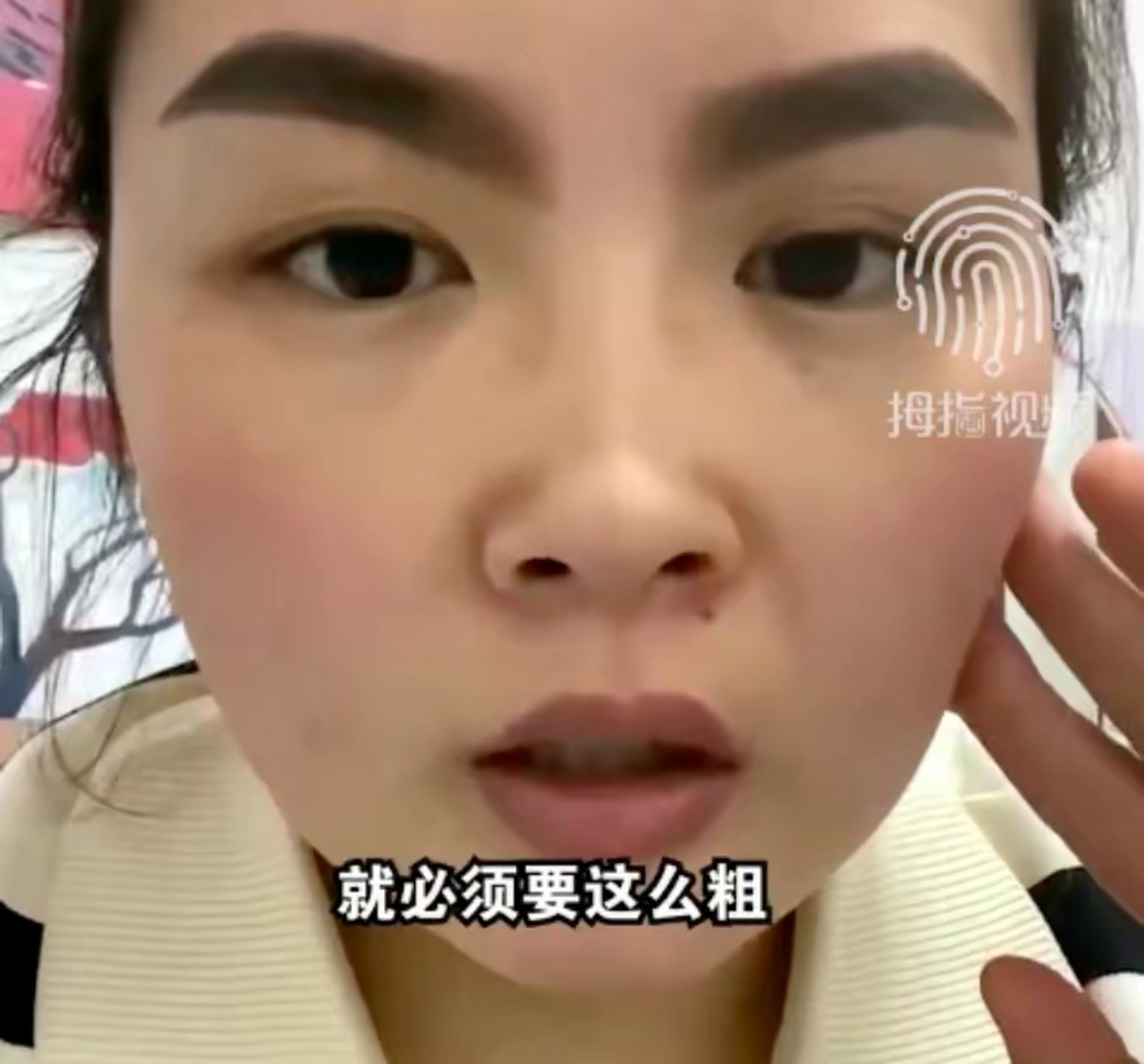 纹眉丑图图片