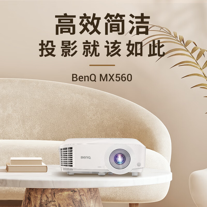 明基w1700m4k色准投影仪的特点