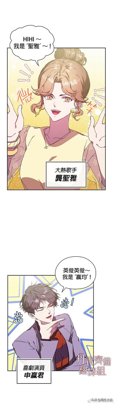 韩国漫画漫免费观看免费