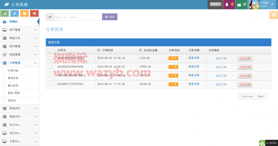 ThinkPHP内核开发仿小米商城网站源码_TP3.2.3框架开发仿小米在线商城系统PHP源码 ThinkPHP框架 第8张