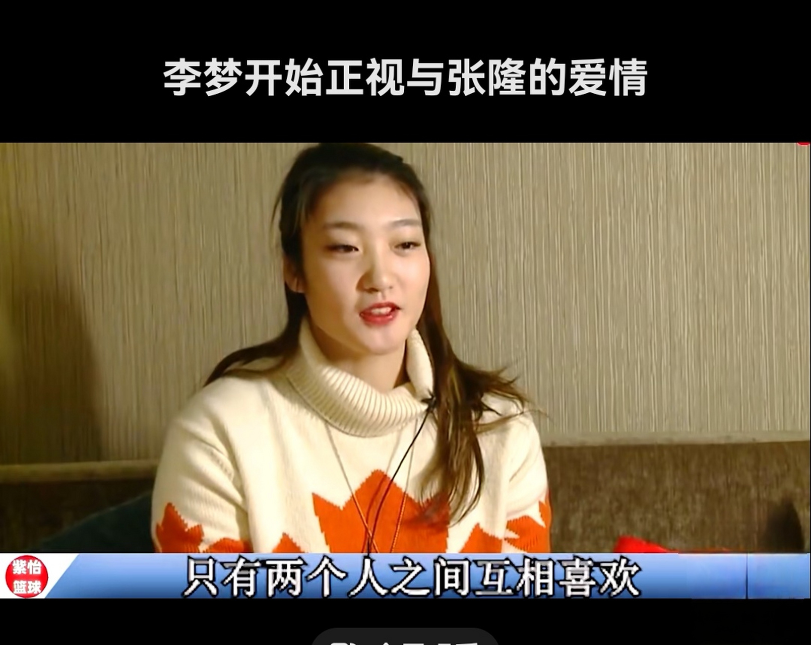 近日李梦公开回应该问题,称张隆每个月都有按时付钱,谢谢大家关心.