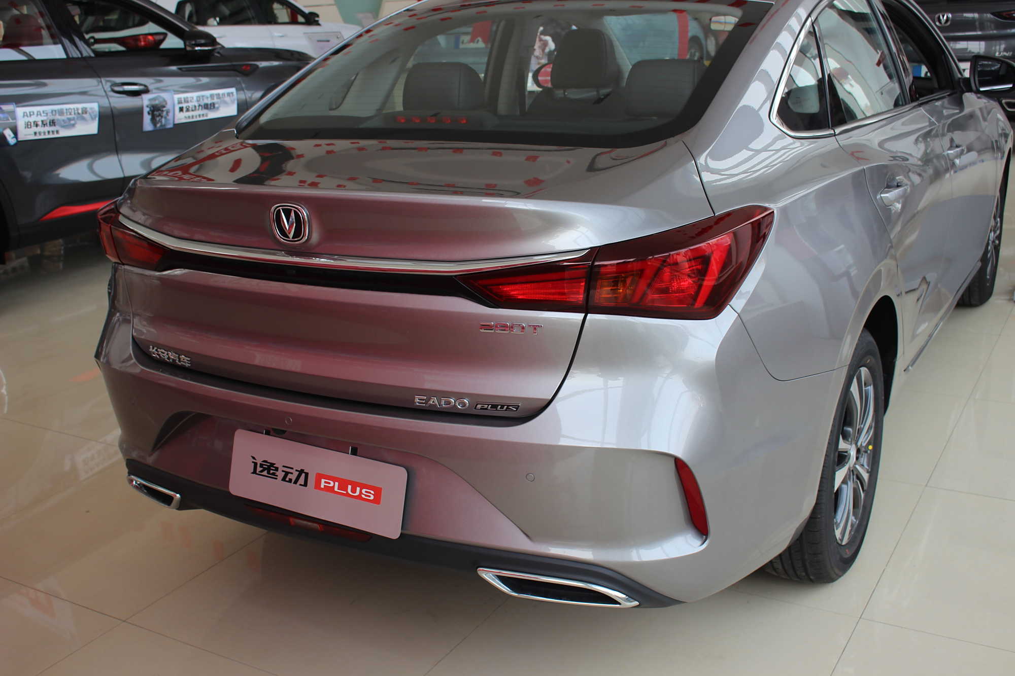 2021款长安逸动plus到店,7.29万起,搭1.4t/1.6l动力