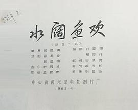 《 水阔鱼欢》传奇攻击力倍数是怎么计算的