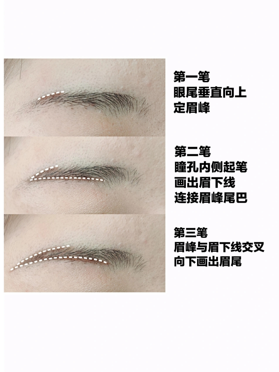 菱形脸必画的小山眉的画法介绍 菱形脸必画的小山眉  小山眉比较柔和