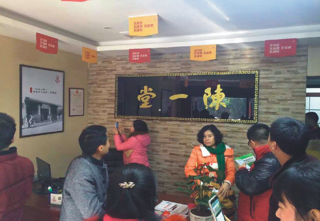 陈一堂肤康馆加盟店面展示