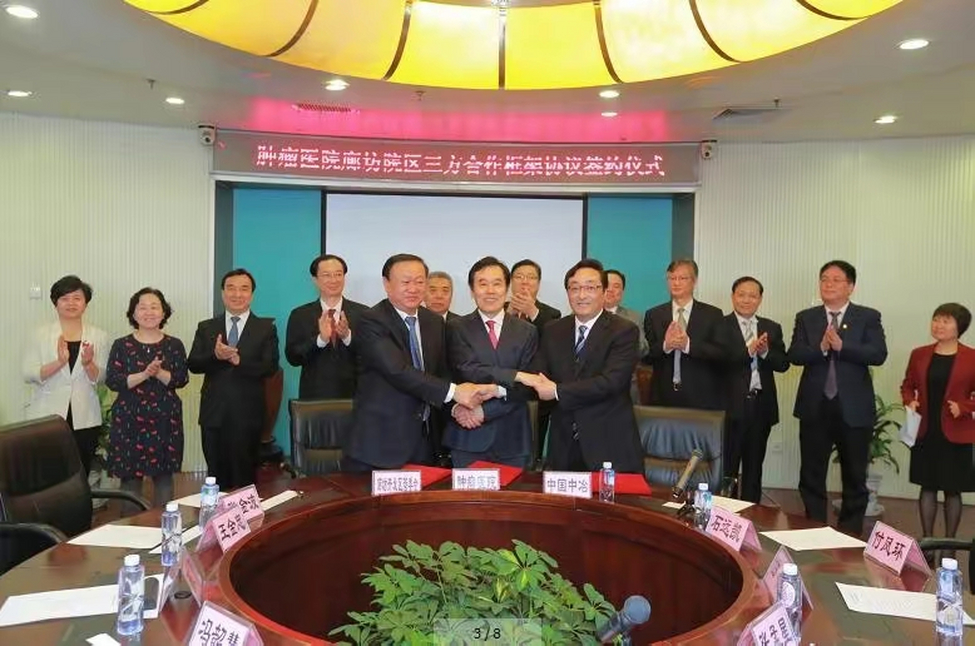 包含中國醫學科學院腫瘤醫院黃牛當日掛號辦理入院+包成功的詞條