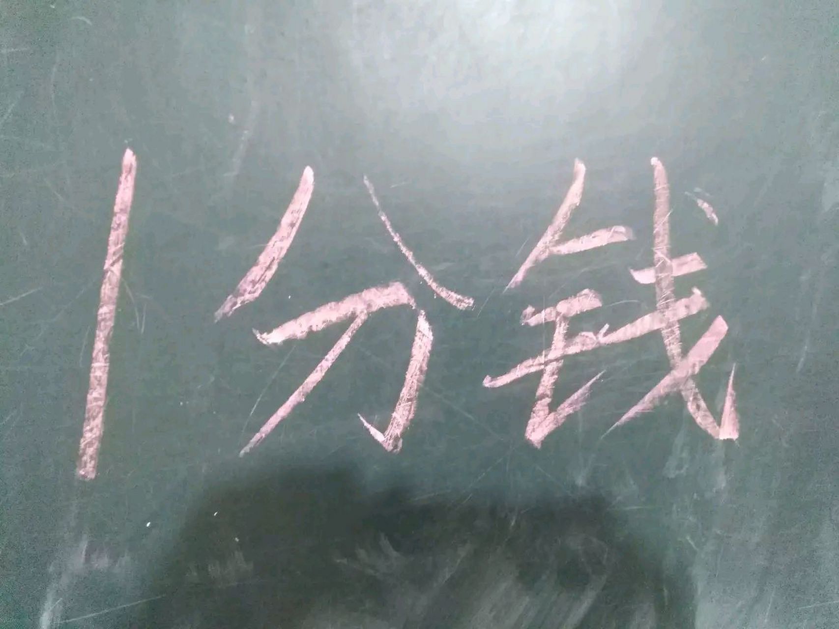 一天赚五千元(一天赚五千元的斗地主游戏)