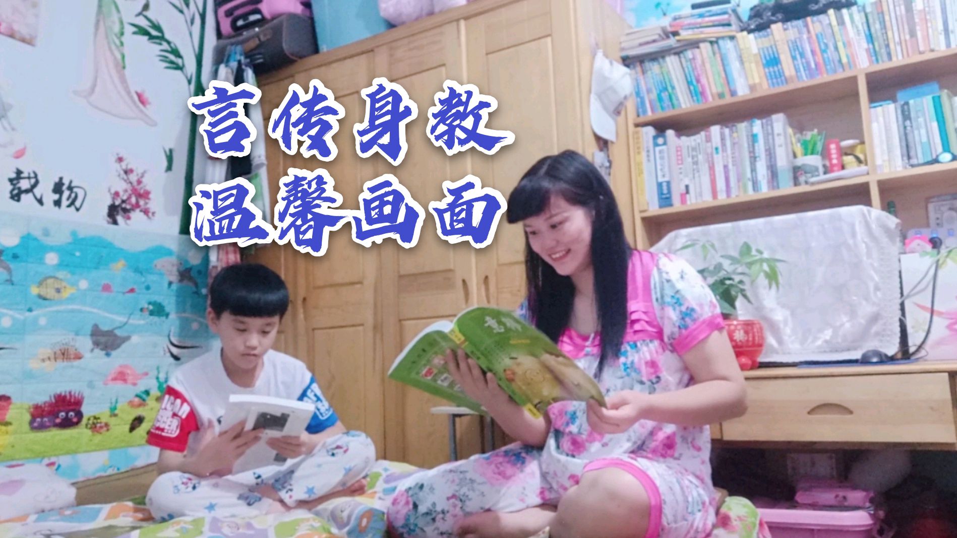 睡觉前不玩手机,宝妈领着儿子拆箱看宝贝,言传身教立规矩
