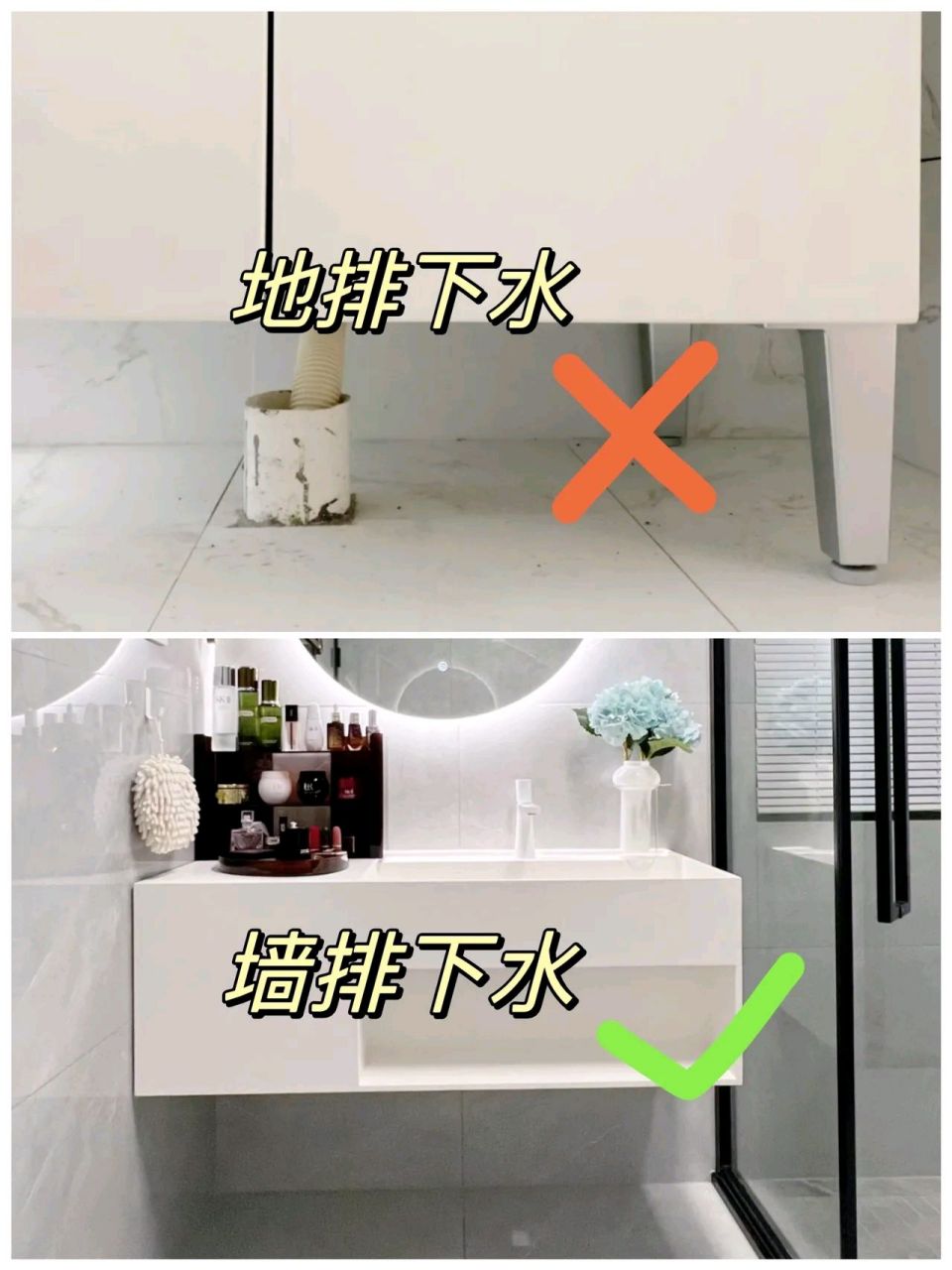 洗手盆地排下水难看,有卫生死角,墙排下水,好看大气好打扫卫生.