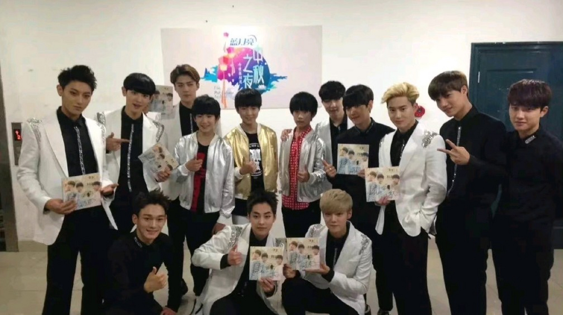 2015年的跨年演唱会  忘不了那年tfboys和exo世纪合照[得意]