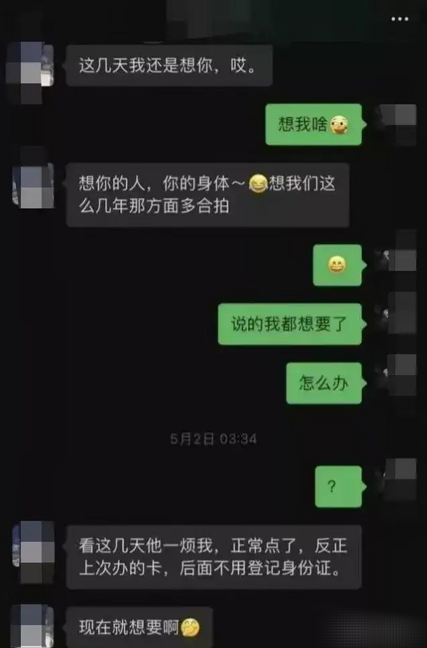 江蘇,江陰.一家繁華的4s店,有一位美麗的女銷售員俞某娟.