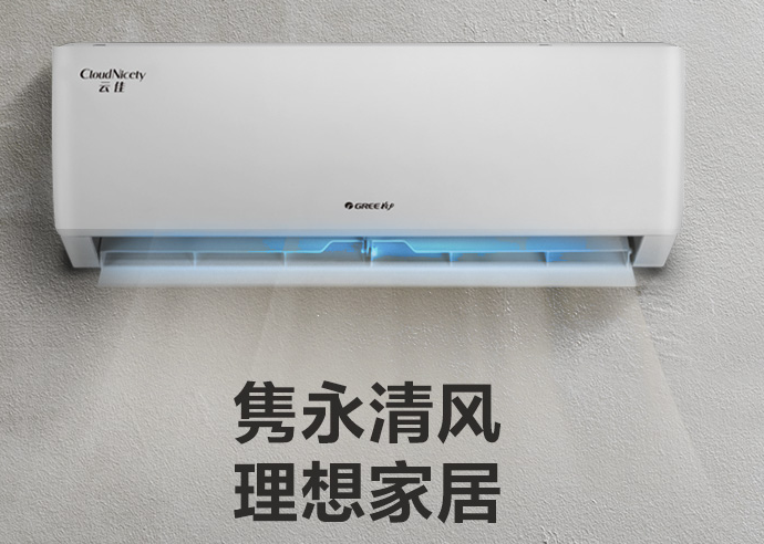 格力q迪变频空调怎么样,优势介绍