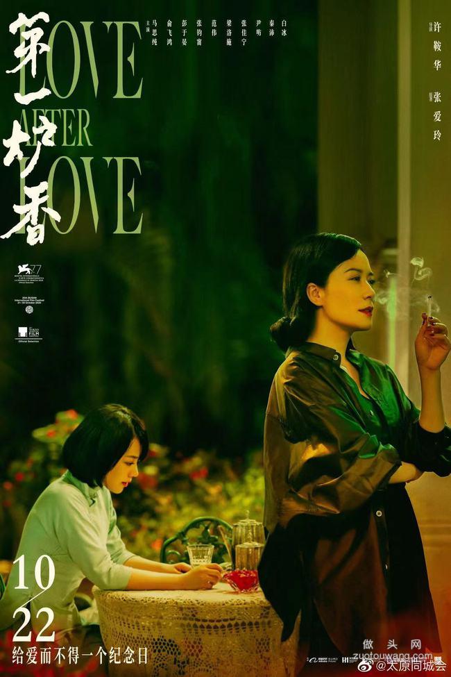 《第一炉香》百度云网盘资源【1280p/1080P中字】资源已更新