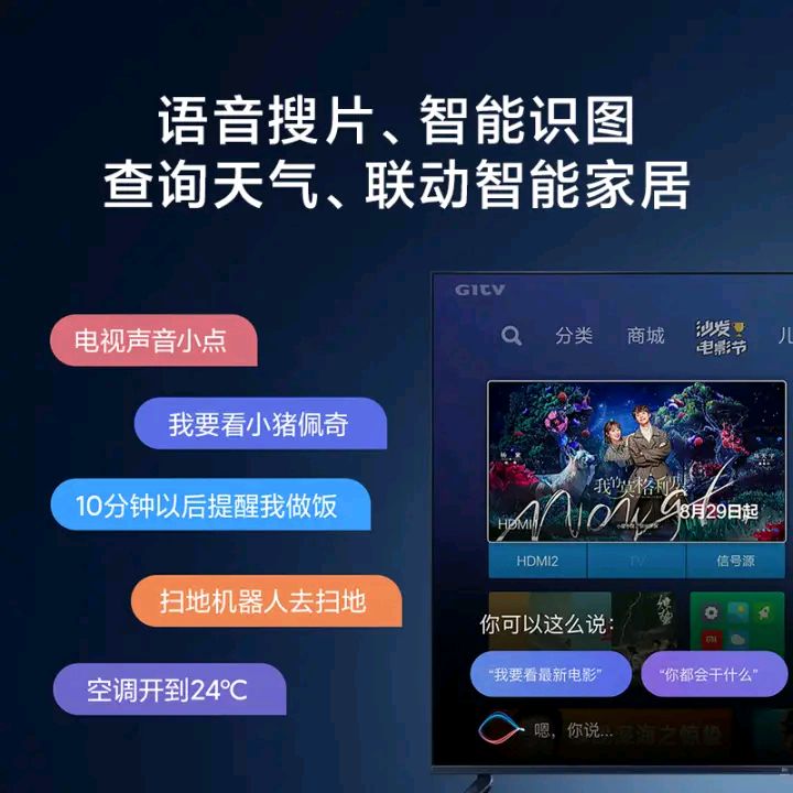 小米電視ea43:金屬全面屏,全高清分辨率,人工智能,藍牙語音