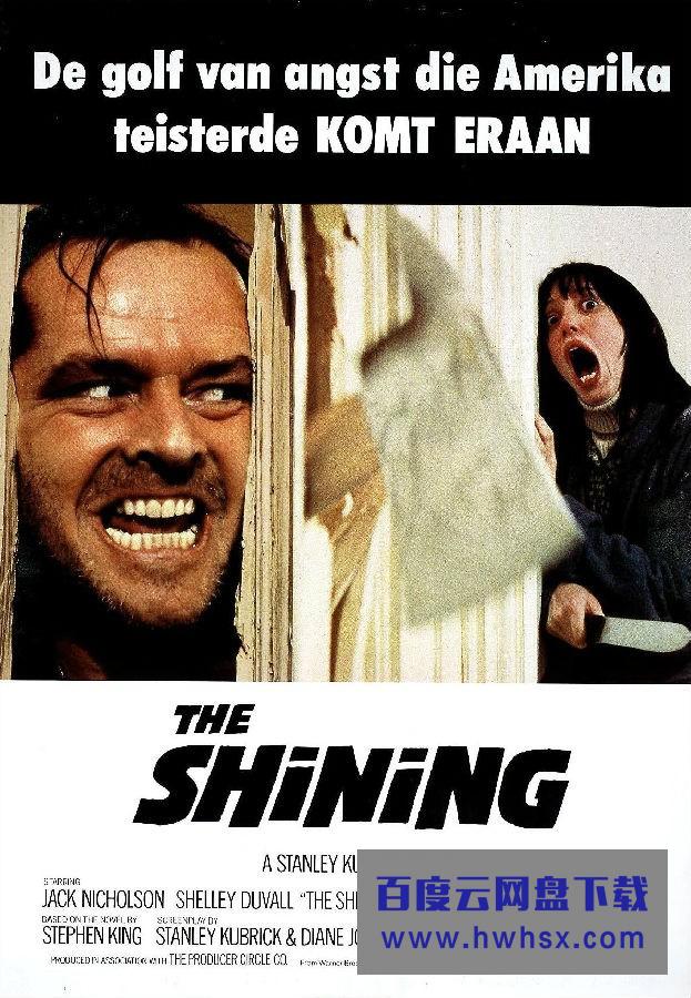 《闪灵 The Shining》4k|1080p高清百度网盘