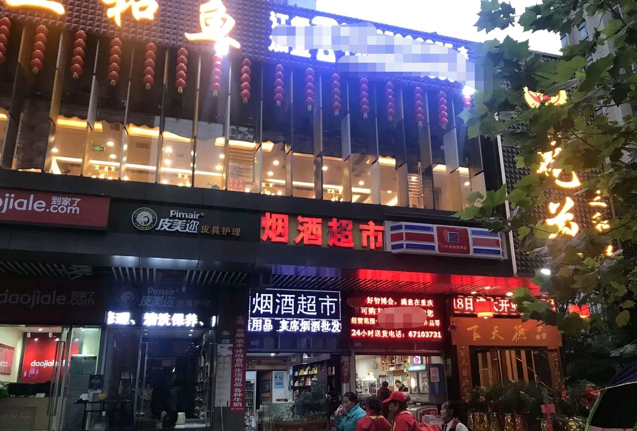 重庆市江北大石坝东原,算是人气比较旺的地儿,没想到出师不利啊