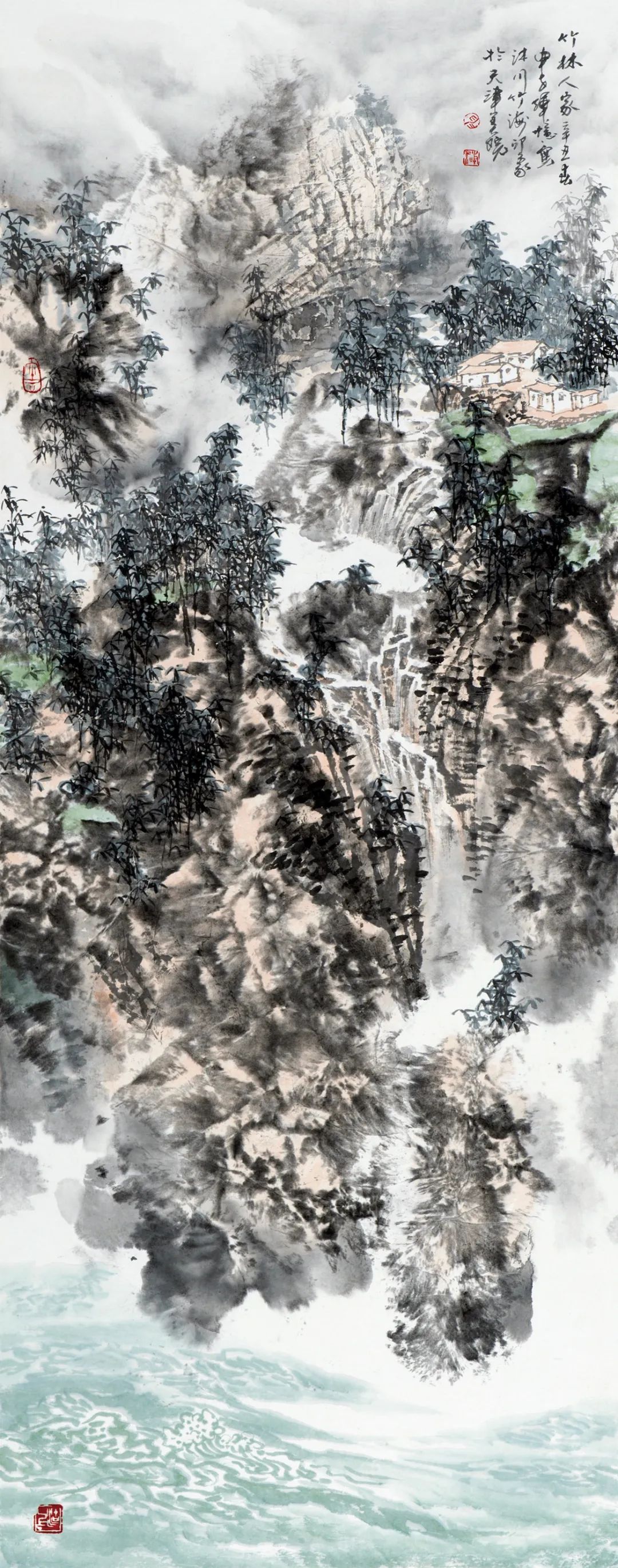 辉映云山—申世辉山水画作品展