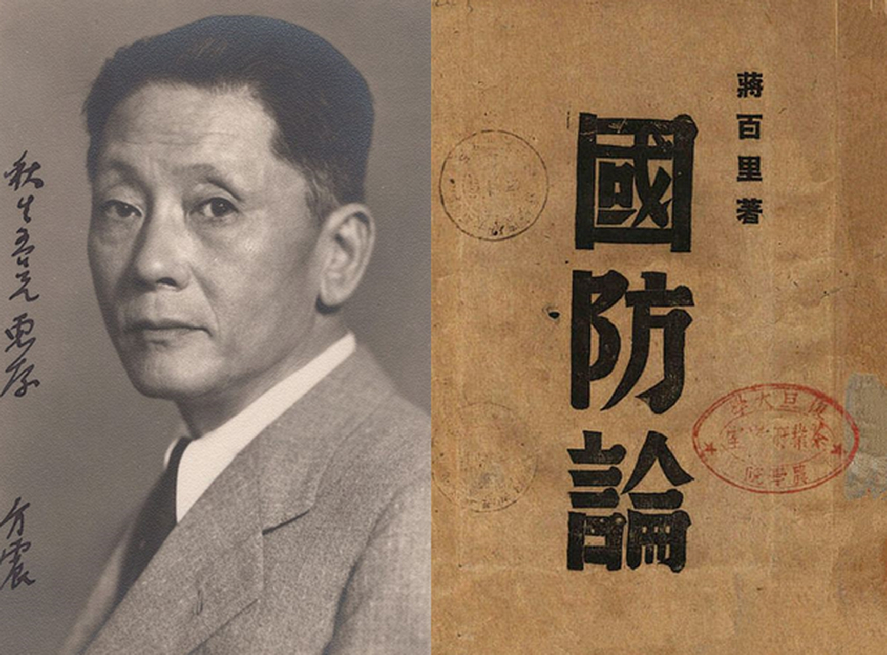 1913年6月18日凌晨5点,天刚蒙蒙亮,保定军校校长蒋百里,召集全校2000