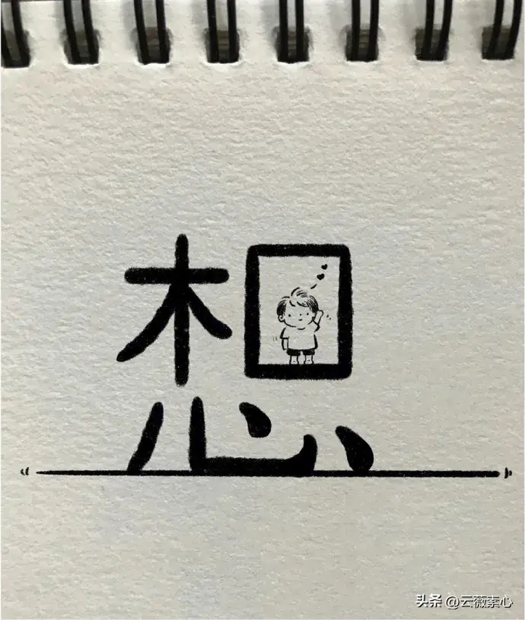 下午好: 959595 今天6月28日 星期三 15天气:晴 气温:31℃~24