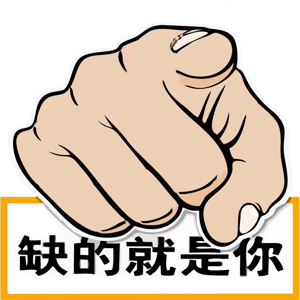 厨师长自己花钱找替班师傅一天给260