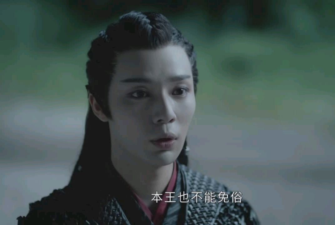 《山河令》端午特辑之蝎儿篇,错言,难言,勿言