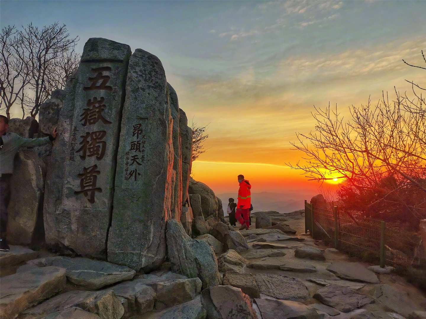 泰山:旭日东升 霞光万丈