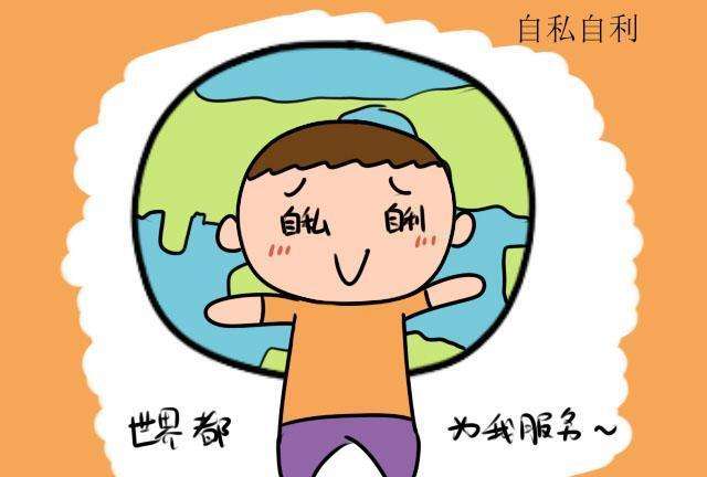 坚决不能给孩子惯的五个毛病,你知道吗?