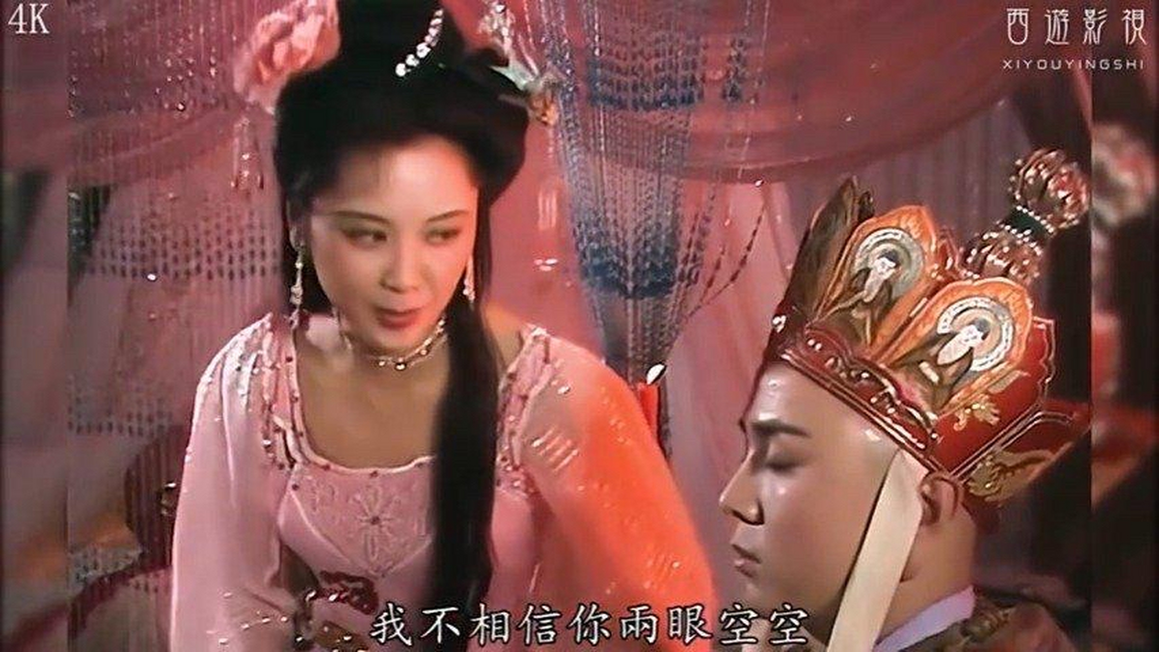 女儿国国王和唐僧壁纸图片