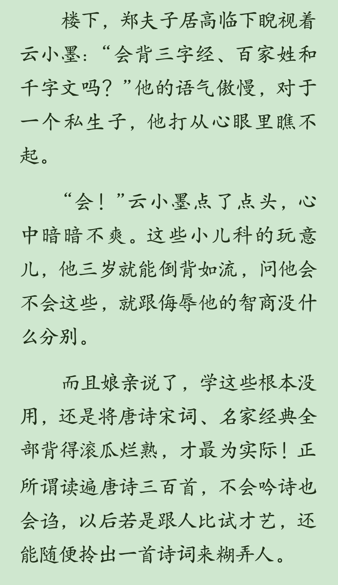 天才儿子腹黑爹 baijiahao.baidu.com